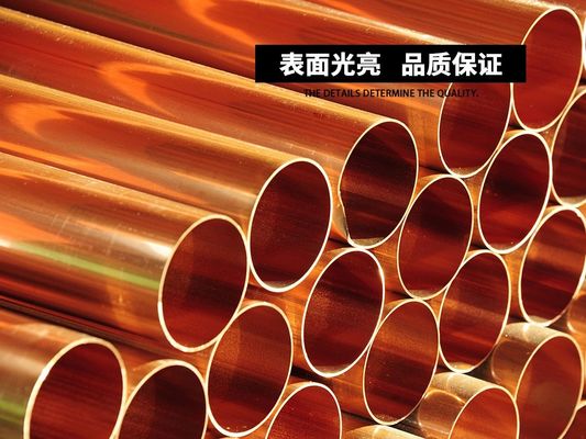 8mm T2 Ống đồng liền mạch Khả năng chống ăn mòn Dẫn điện